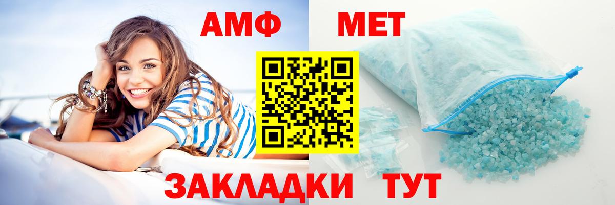 АМФ 98% Мирный