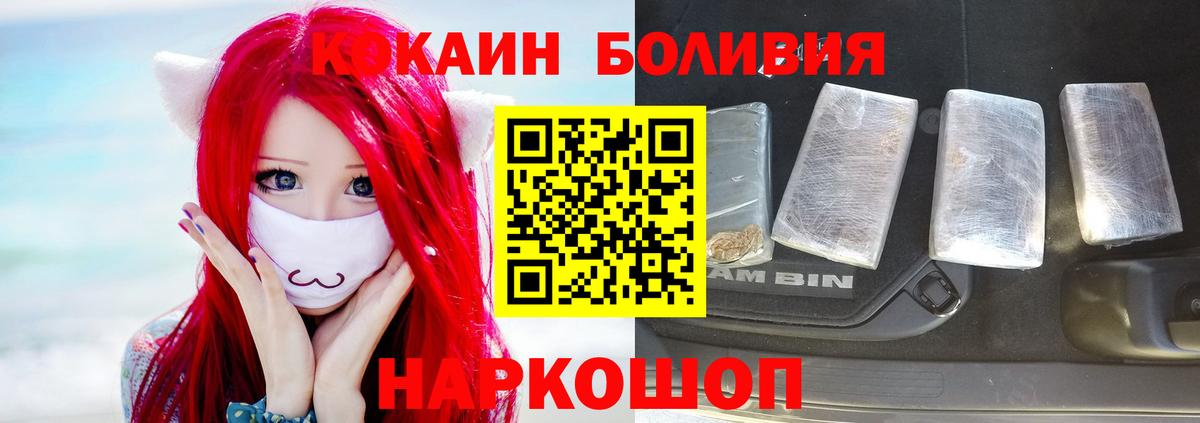 Cocaine Колумбийский  COCAIN  Мирный  Вход с VPN 