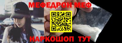 бошки Бугуруслан