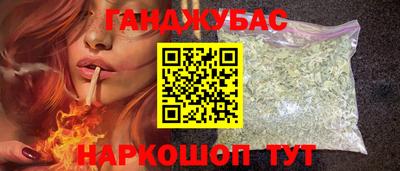 бошки Бугуруслан