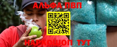 сатива Бузулук