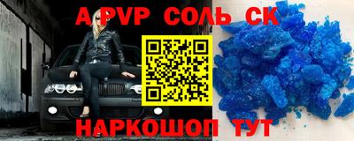 jwh Будённовск