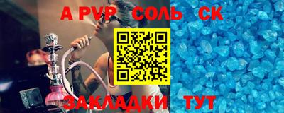 jwh Будённовск