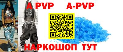 сатива Бузулук