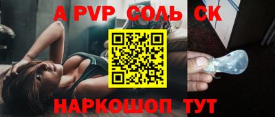 бошки Бугуруслан