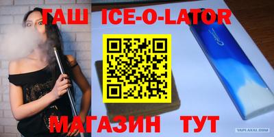 jwh Будённовск
