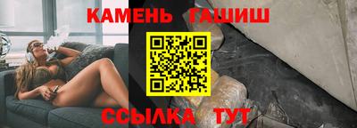 сатива Бузулук