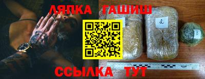 бошки Бугуруслан