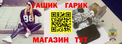 бошки Бугуруслан