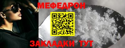 сатива Бузулук