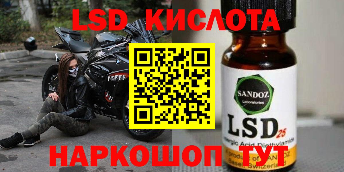 Мирный  ЛСД экстази ecstasy  ЛСД экстази кислота  ЛСД экстази  Вход с VPN 