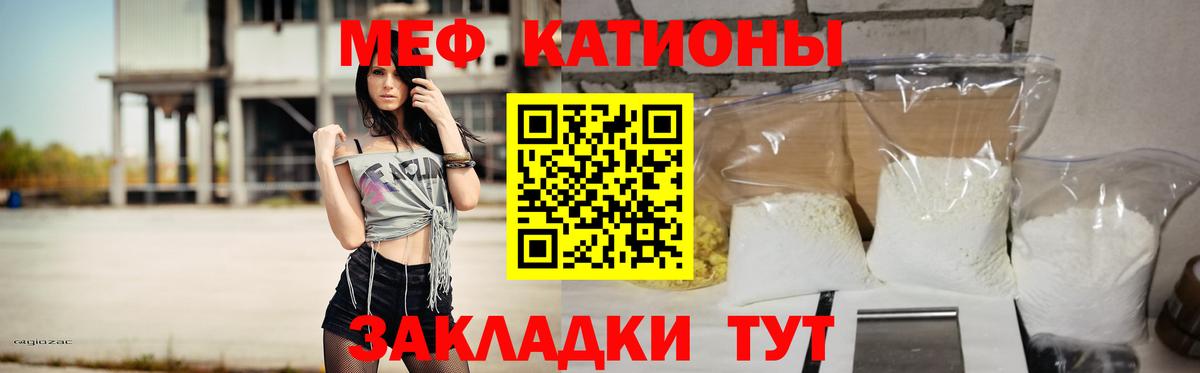 МЕФ VHQ  Вход с VPN  Мирный 