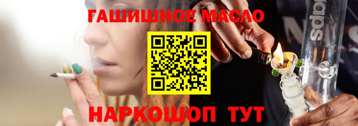 ТГК вейп с тгк  Вход с VPN  Мирный 