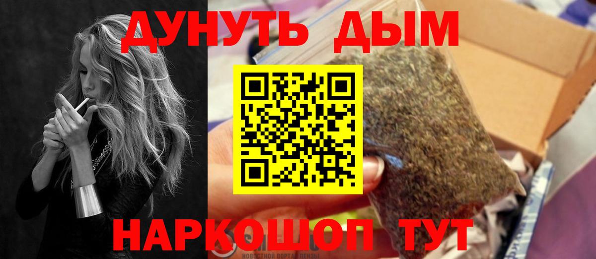 Каннабис MAZAR Мирный